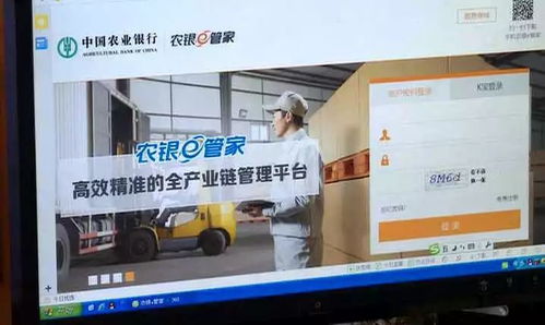 農行深推互聯網金融服務，科技賦能“三農”工程